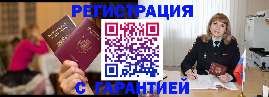 пропишу в квартире в Сосенском