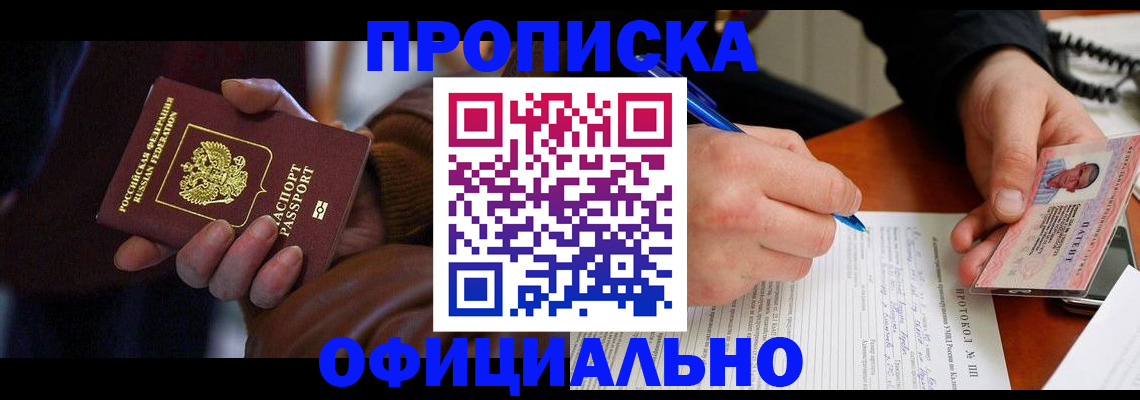 форма 3 в Сосенском